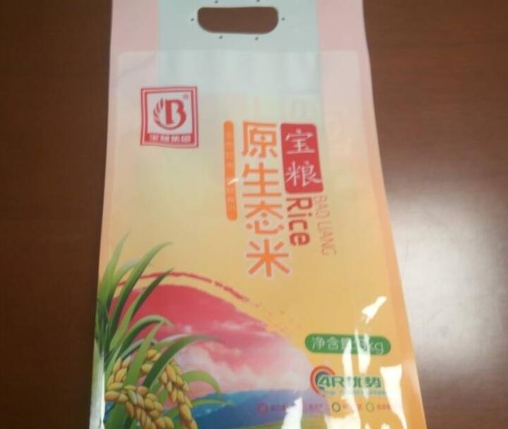 熱壓罐